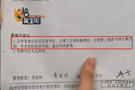 曲周专业要账公司如何查找老赖？